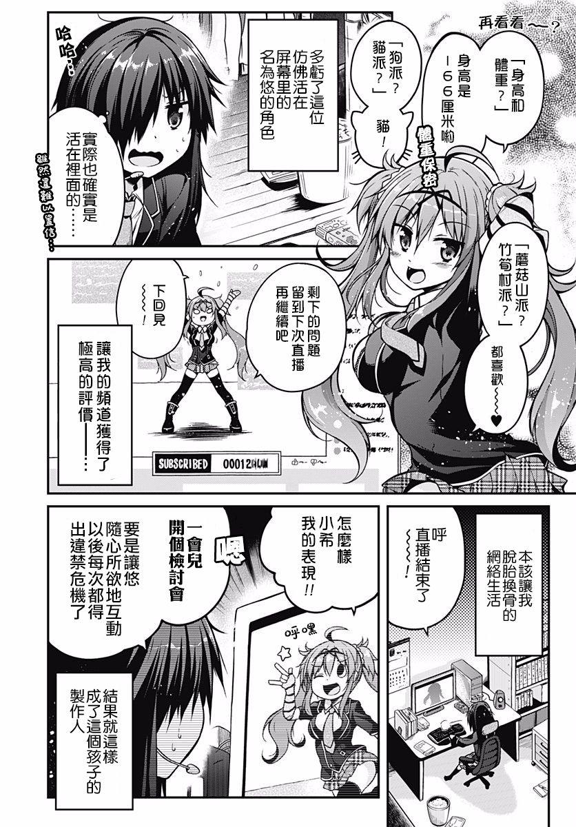第8話（35P）