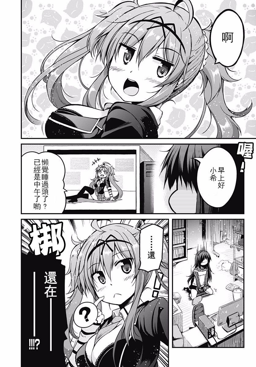 第8話（35P）