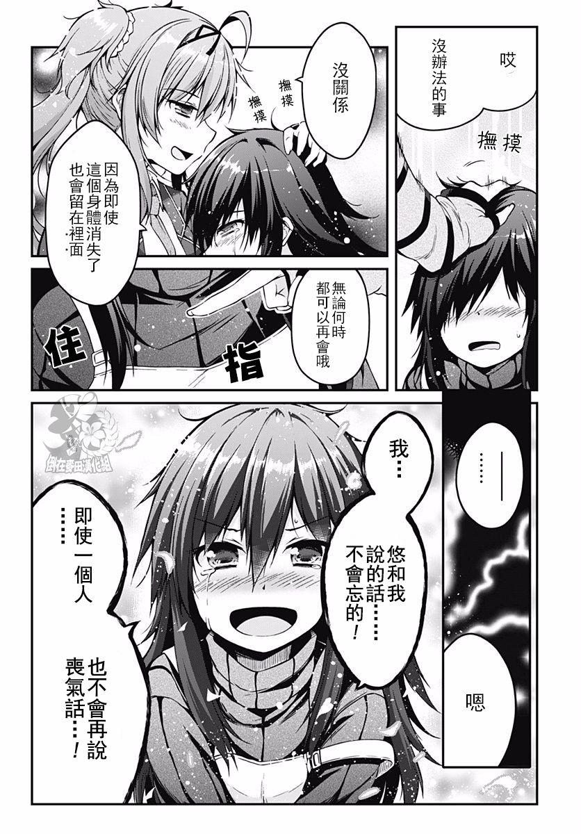 第8話（35P）