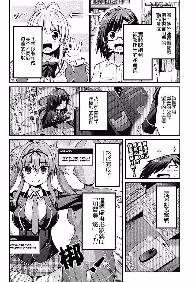 第8話（35P）