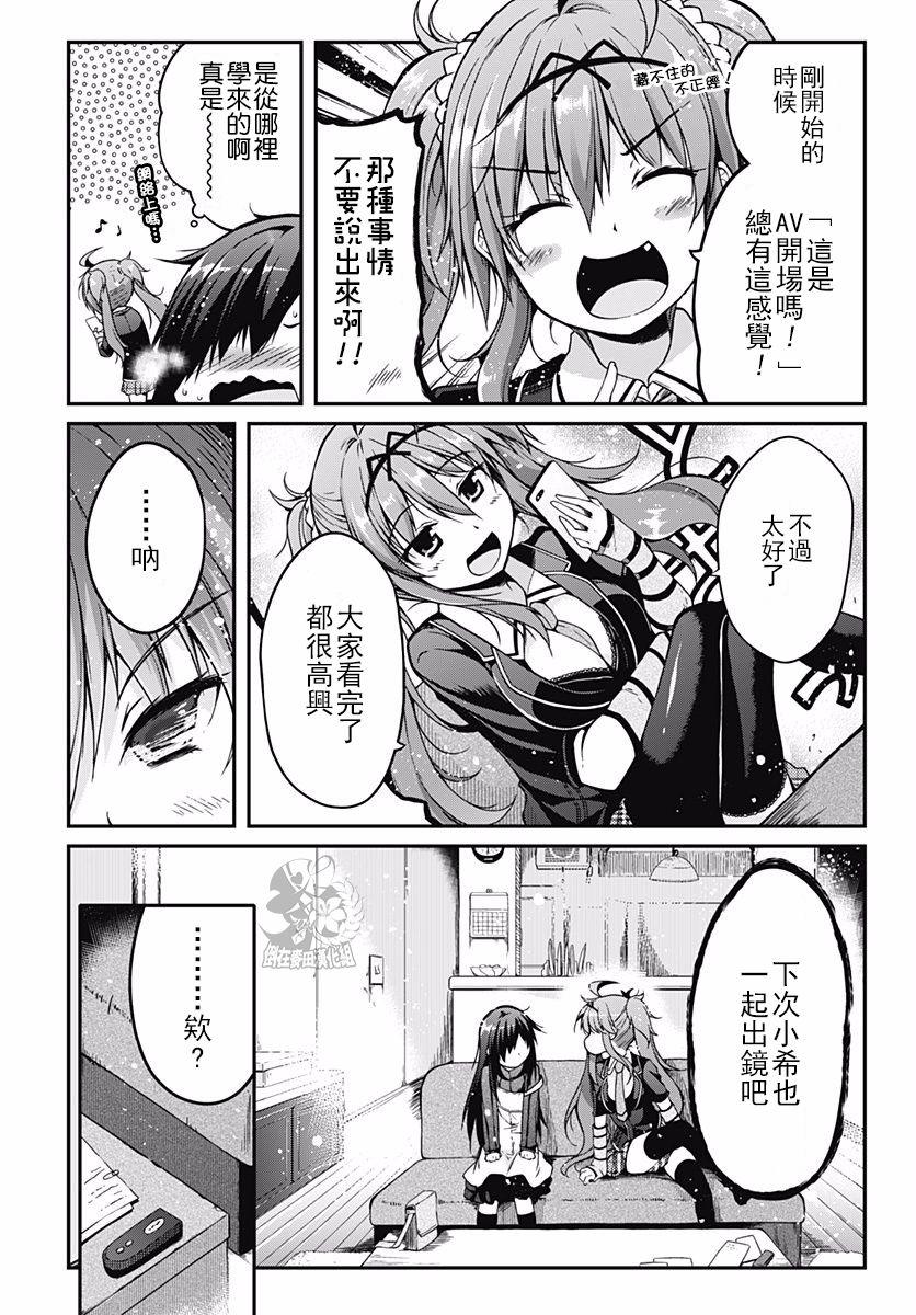 第8話（35P）
