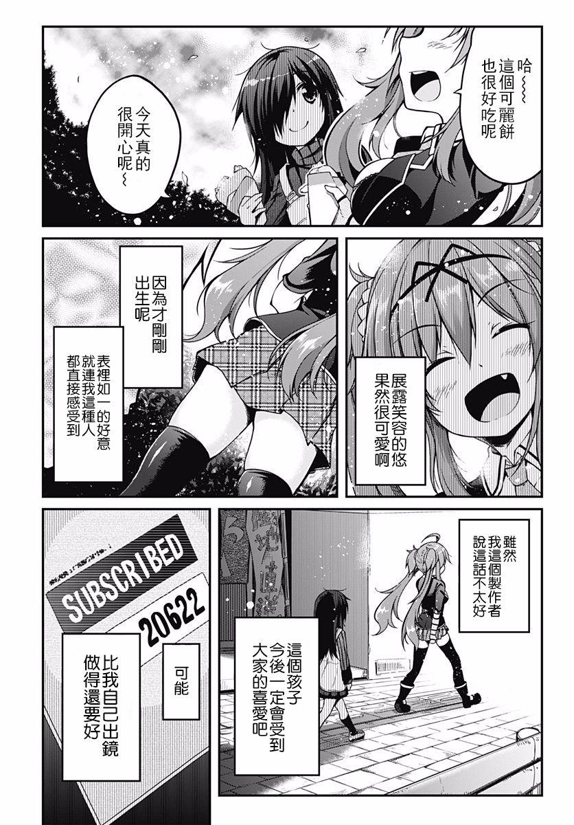 第8話（35P）