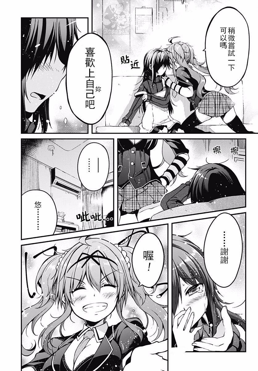 第8話（35P）