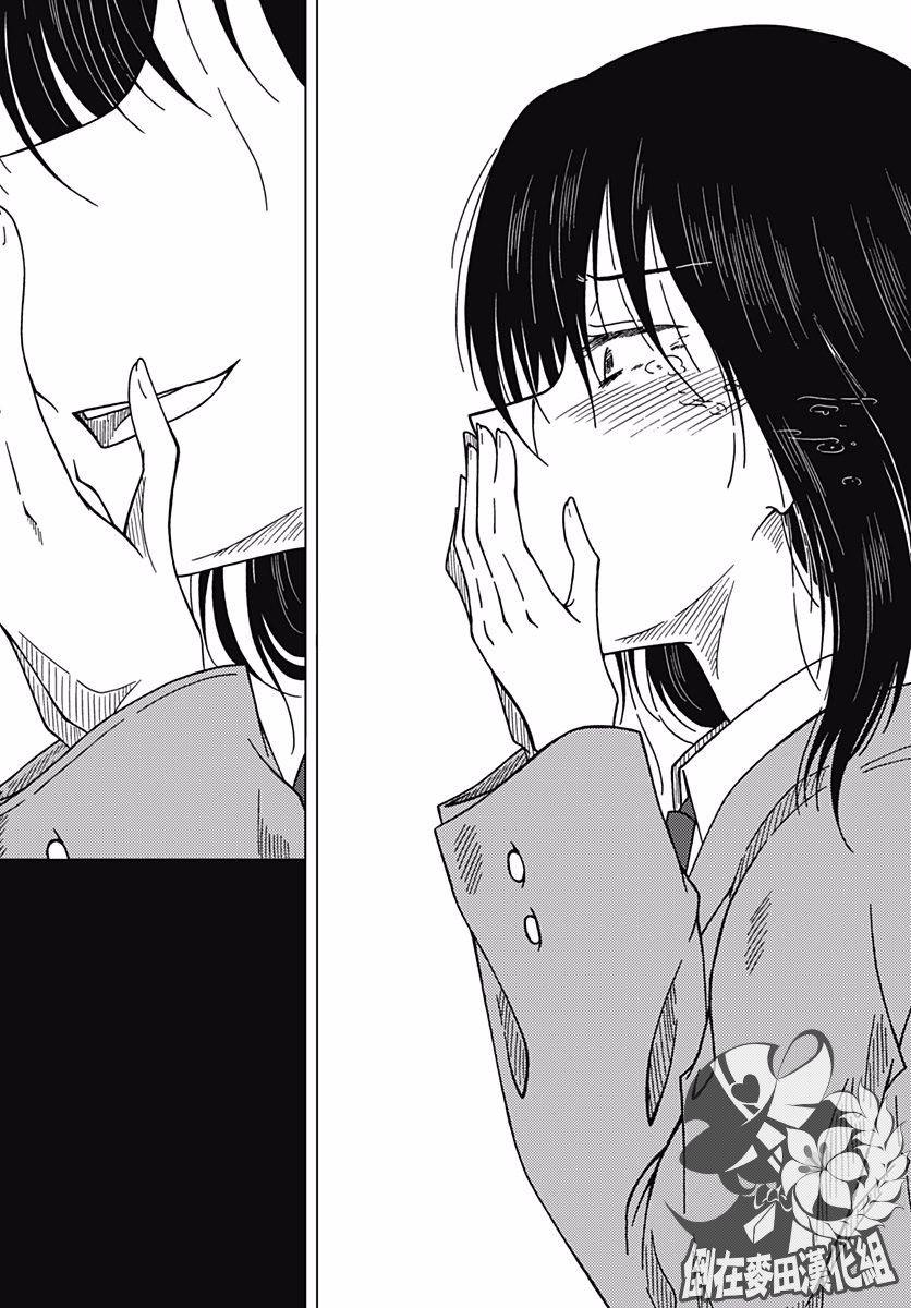 第9話（22P）