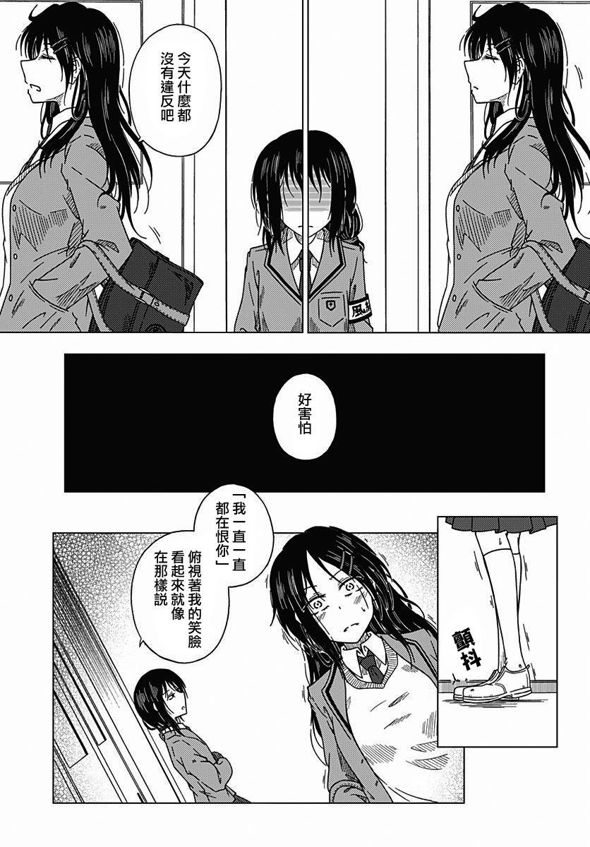 第9話（22P）