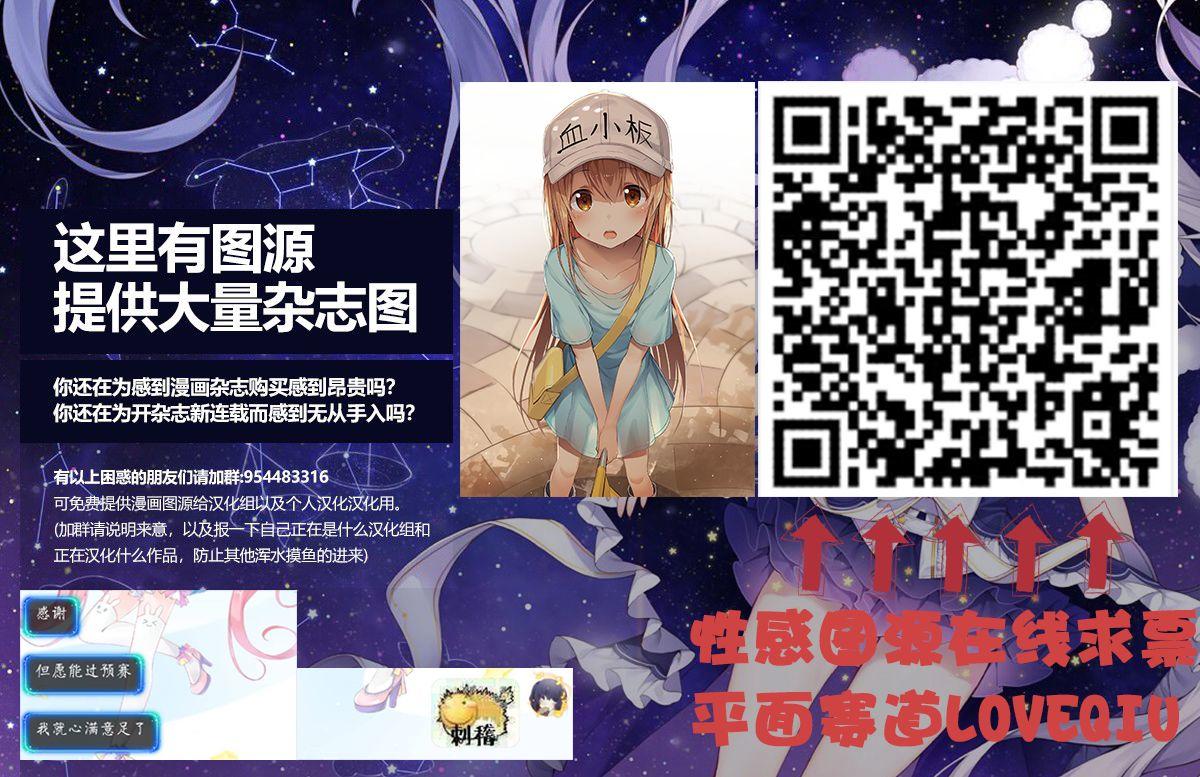 第9話（22P）