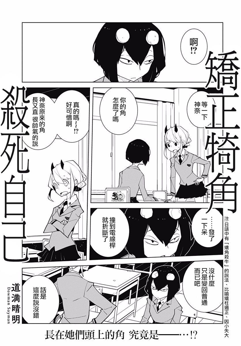 第14話（11P）