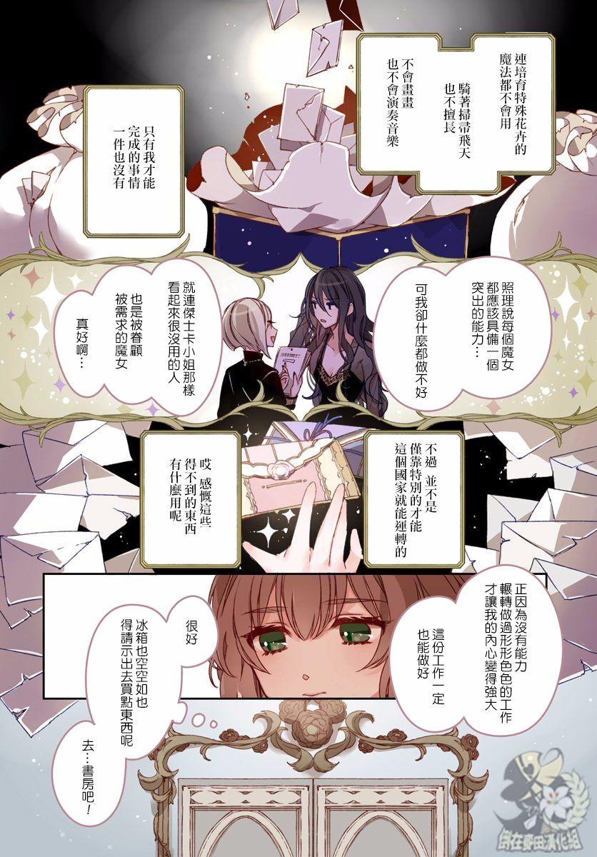 第15話（45P）