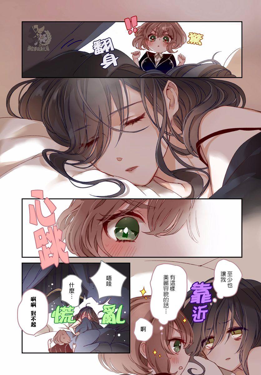 第15話（45P）