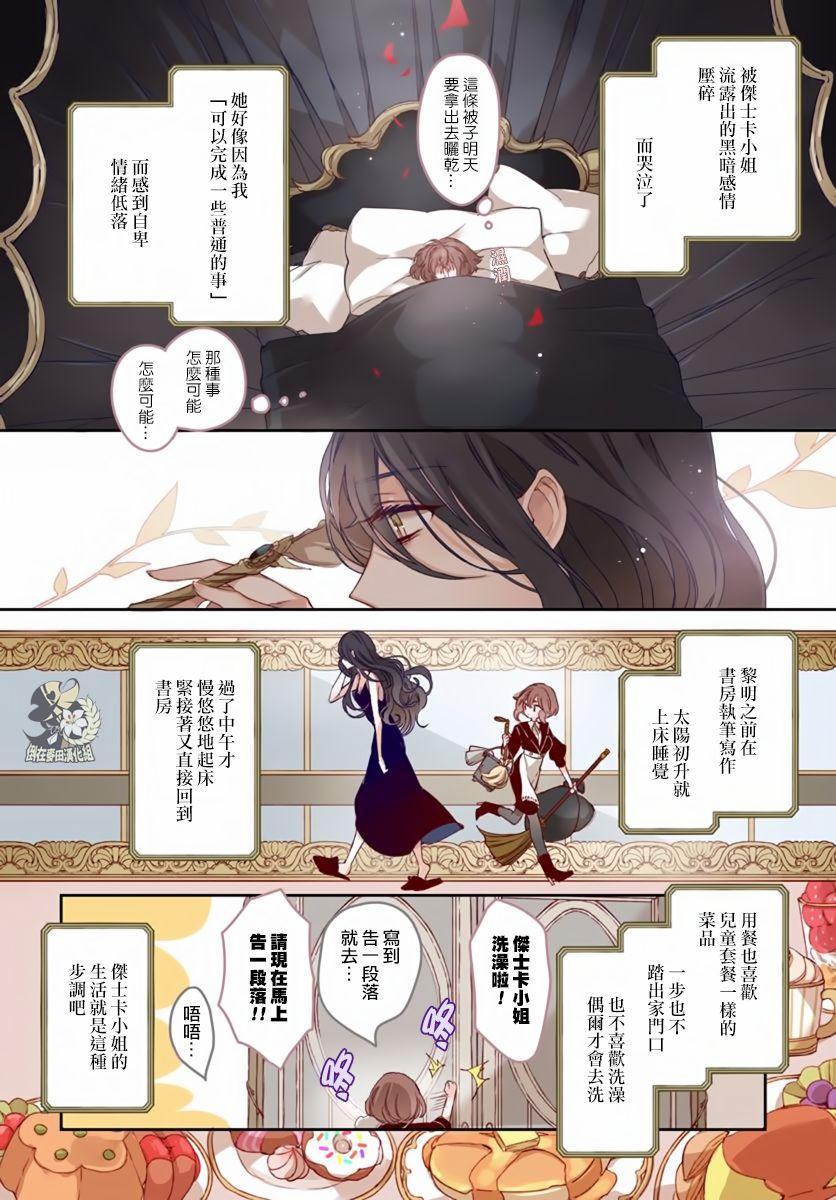 第15話（45P）