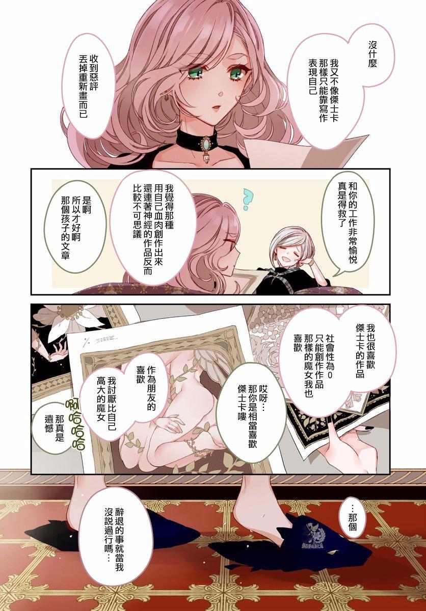 第15話（45P）