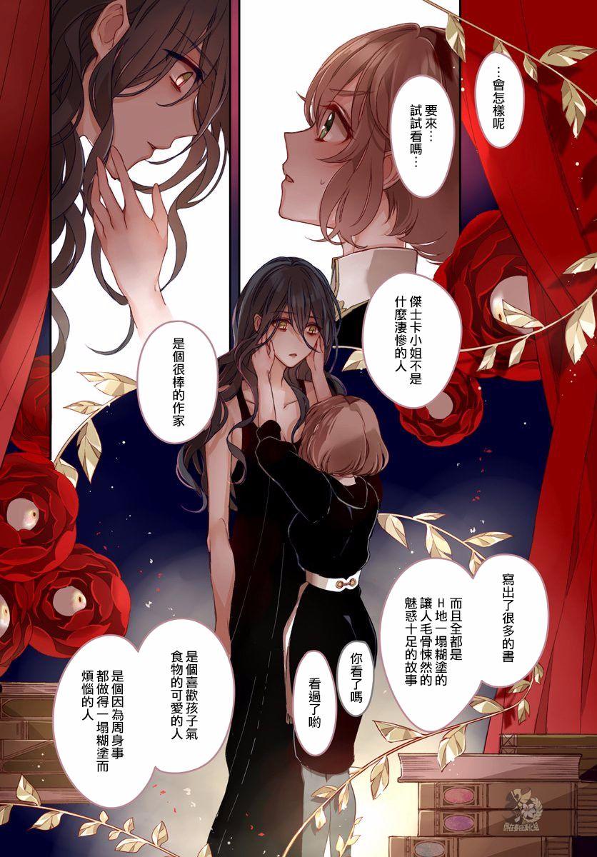 第15話（45P）