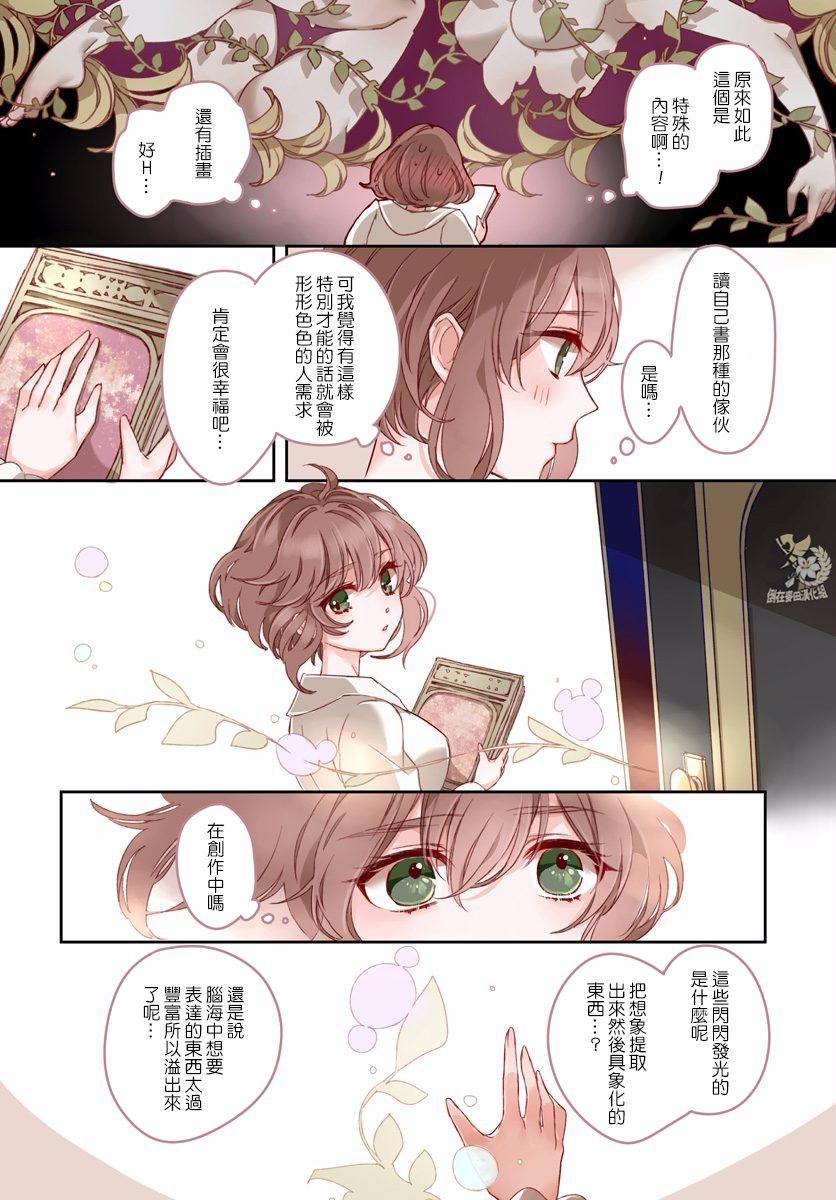 第15話（45P）