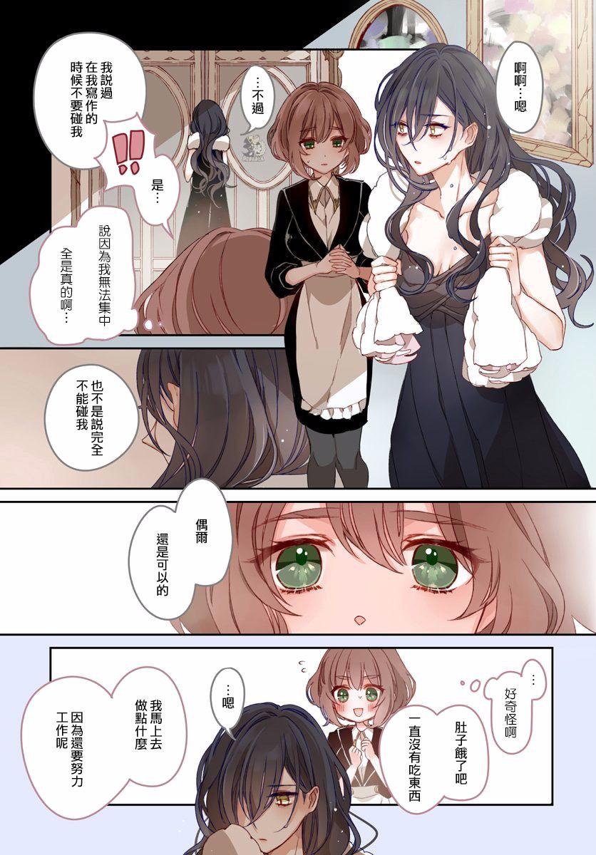 第15話（45P）