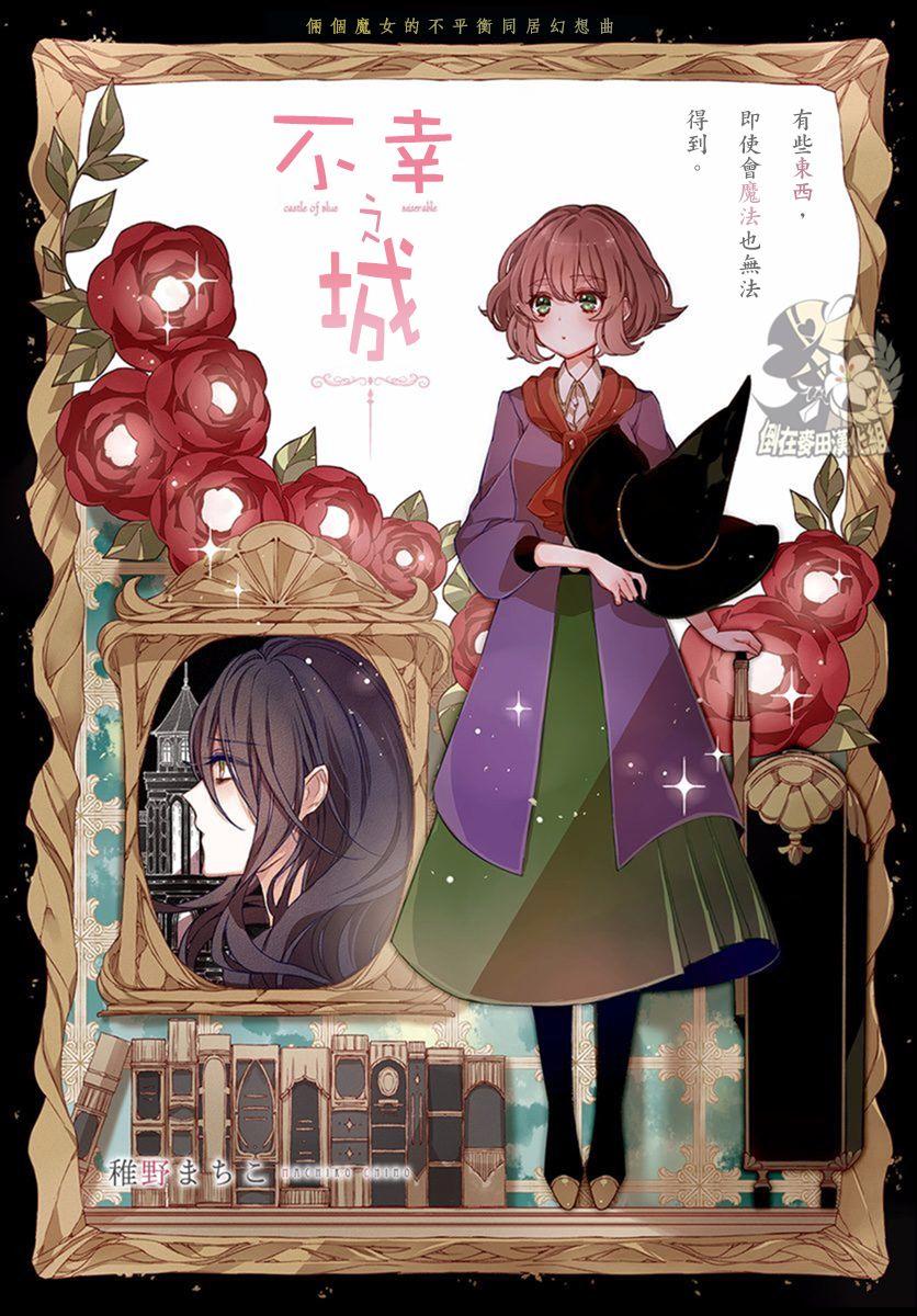 第15話（45P）