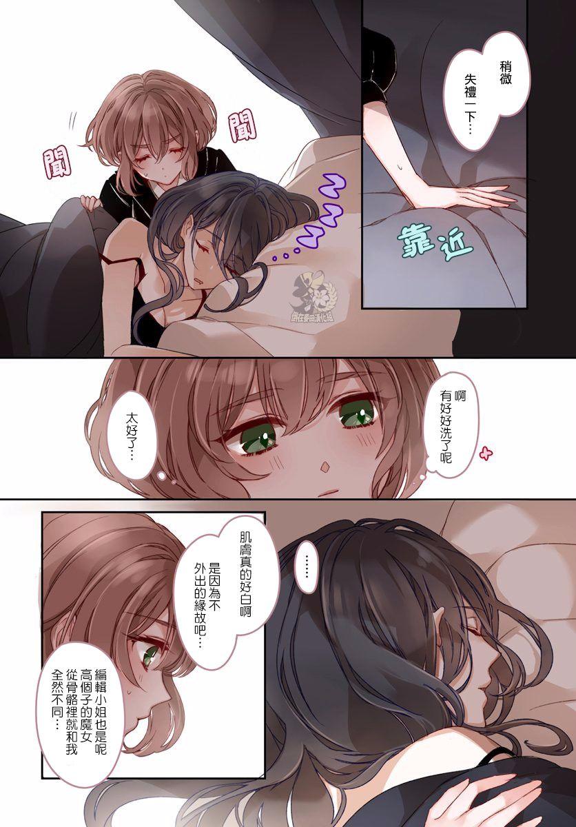 第15話（45P）