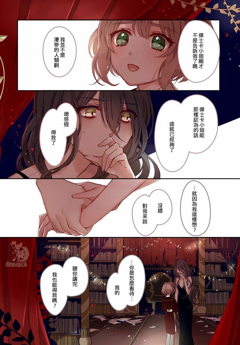 第15話（45P）