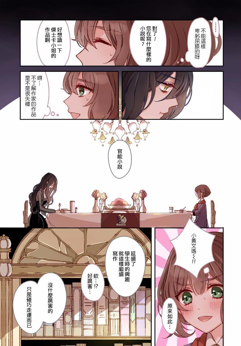 第15話（45P）