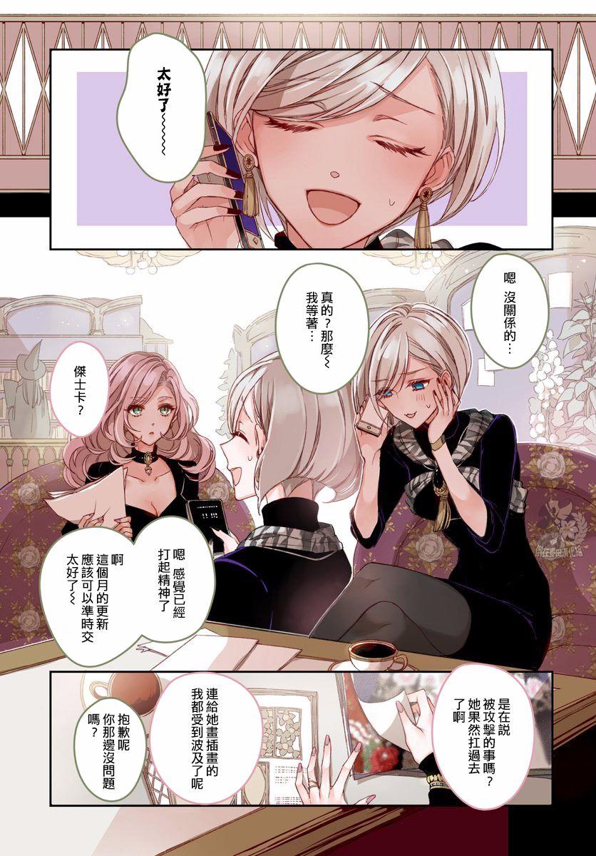 第15話（45P）