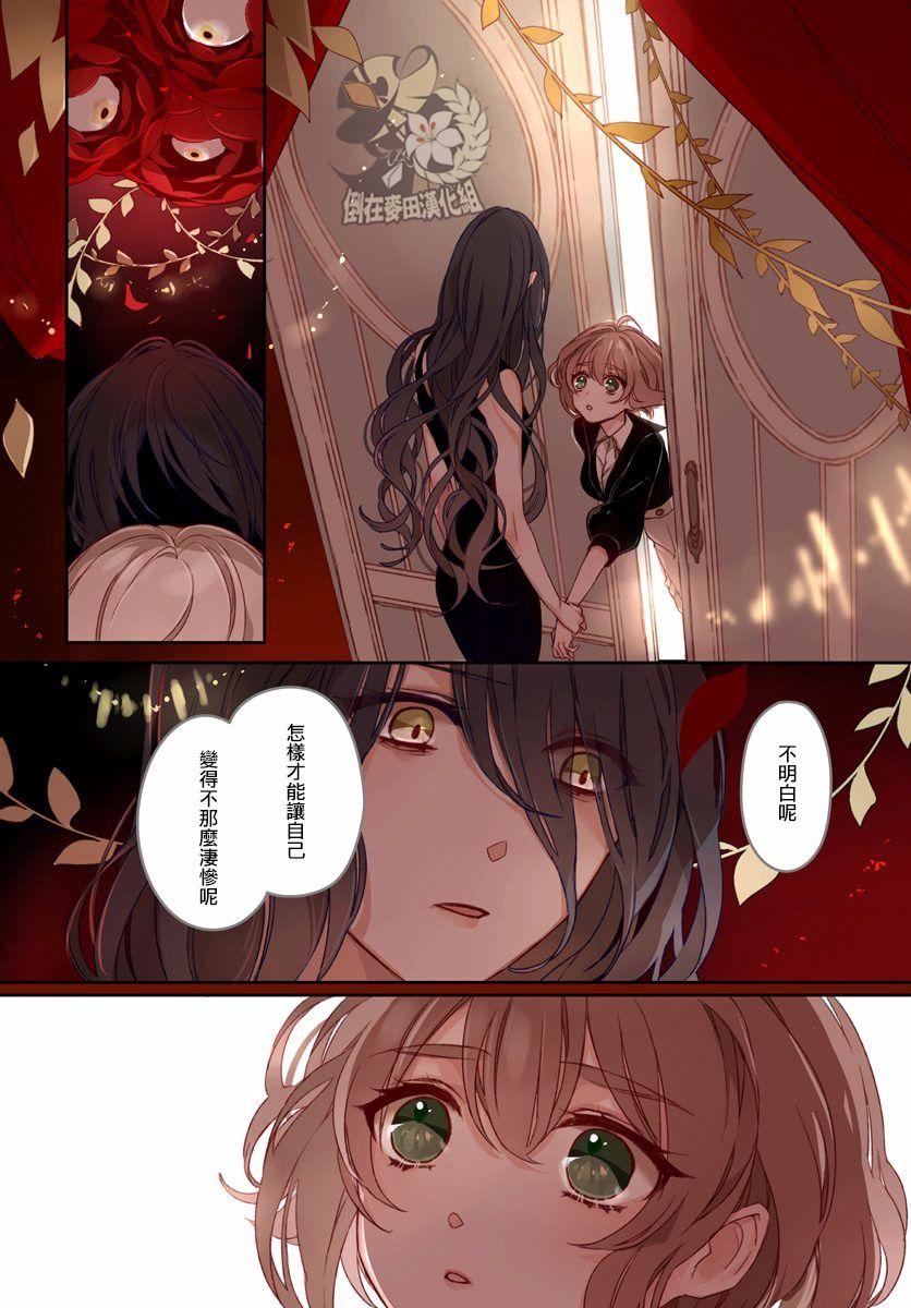 第15話（45P）
