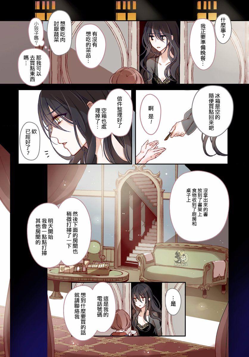 第15話（45P）