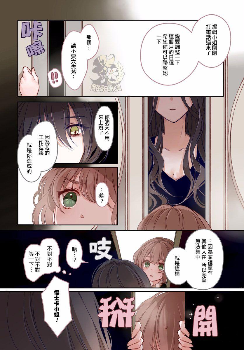 第15話（45P）