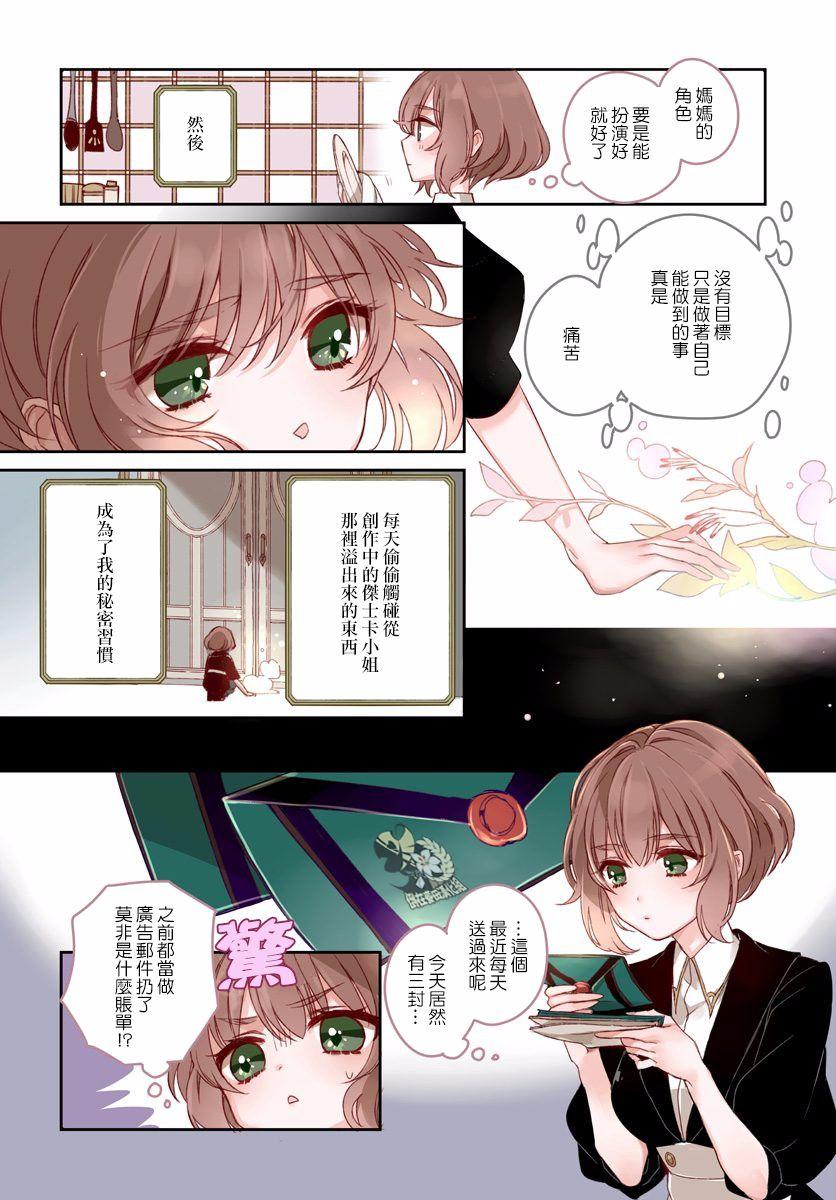 第15話（45P）
