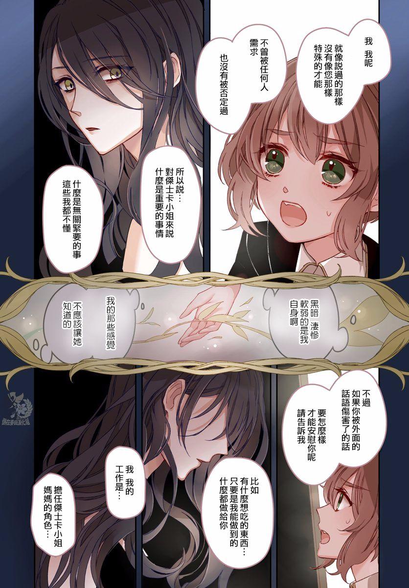 第15話（45P）