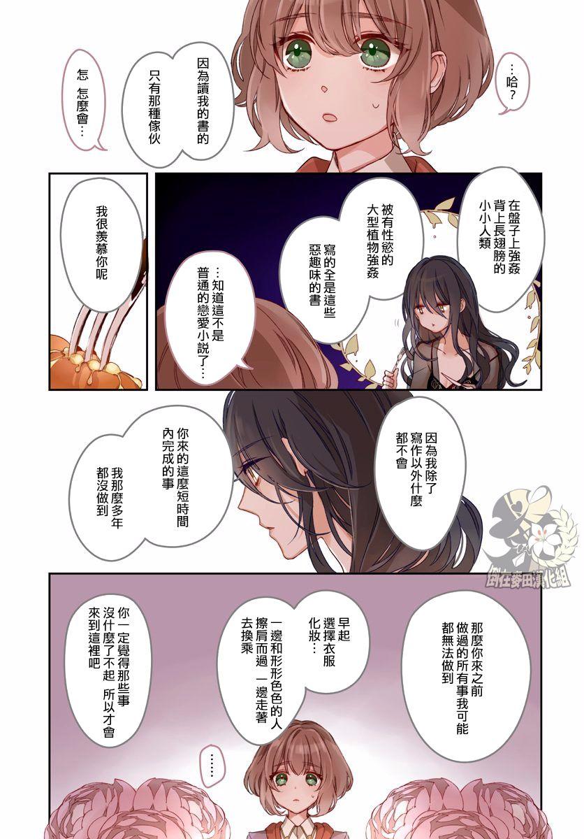 第15話（45P）