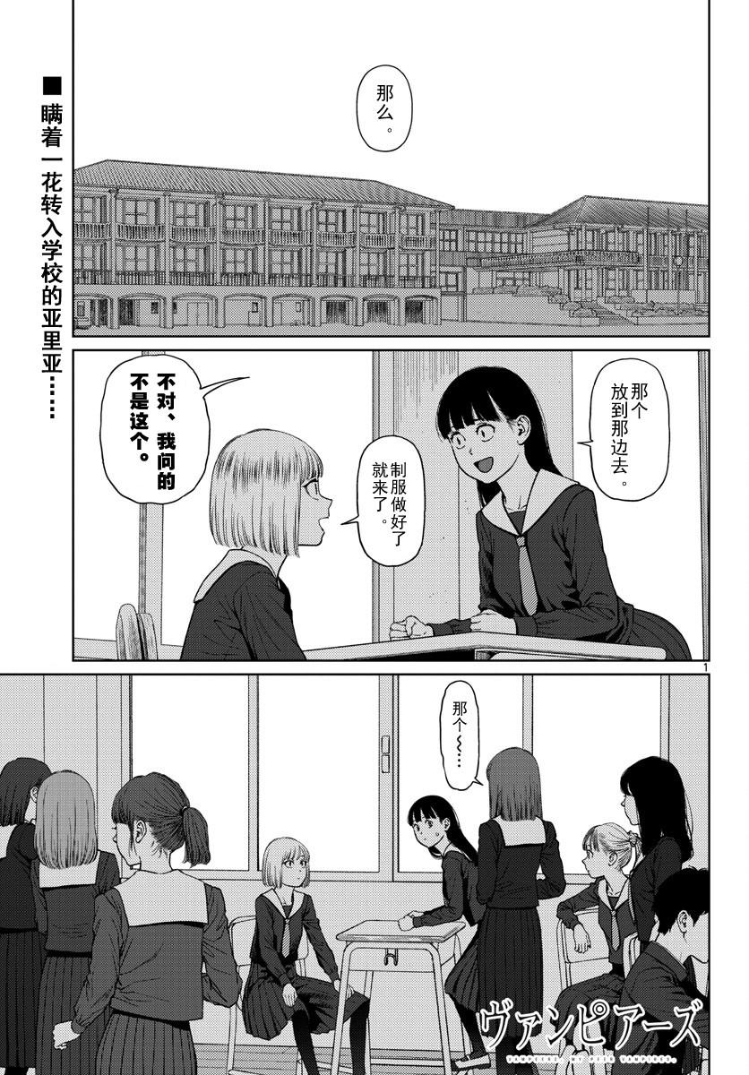 第6話（35P）