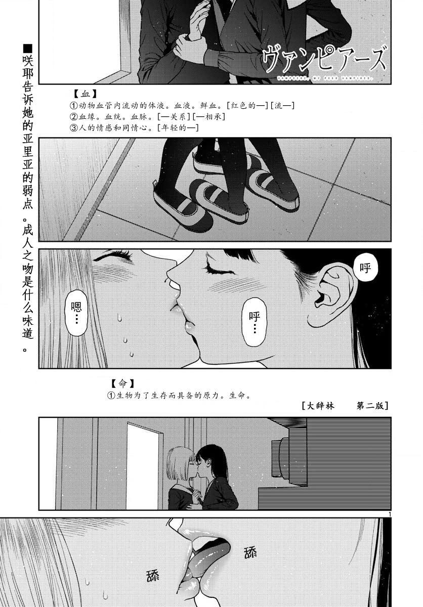 第7話（32P）
