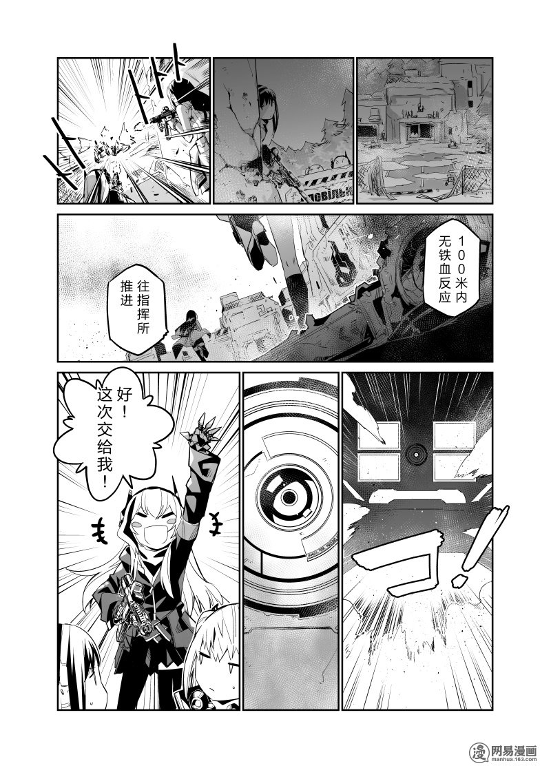 1話 001