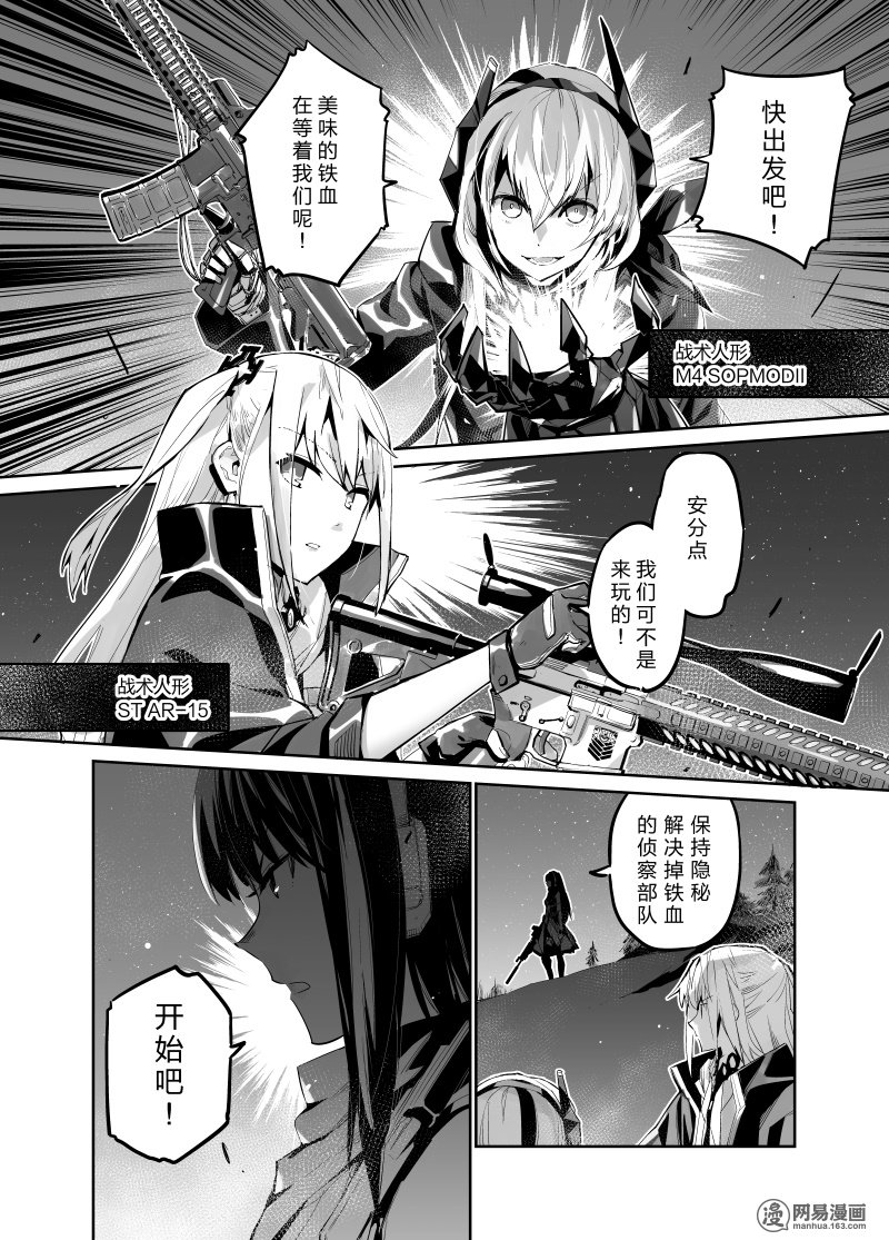1話 001