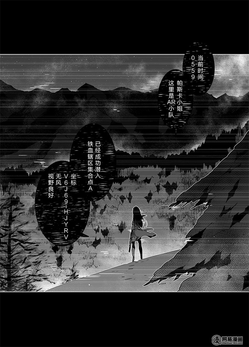 1話 001