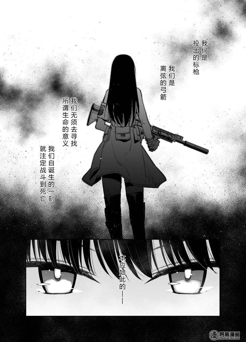 1話 001