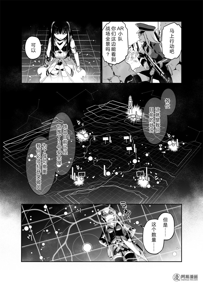 2話 002