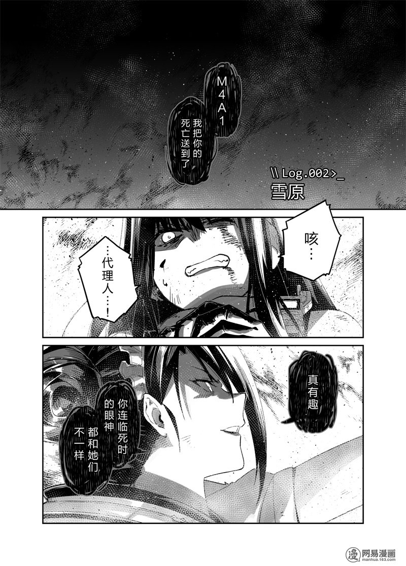 2話 002
