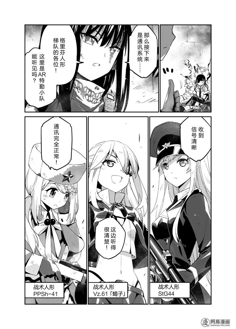2話 002