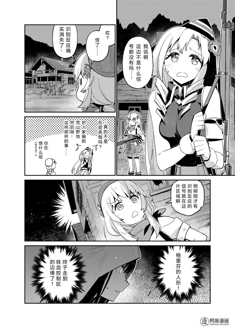 3話 003