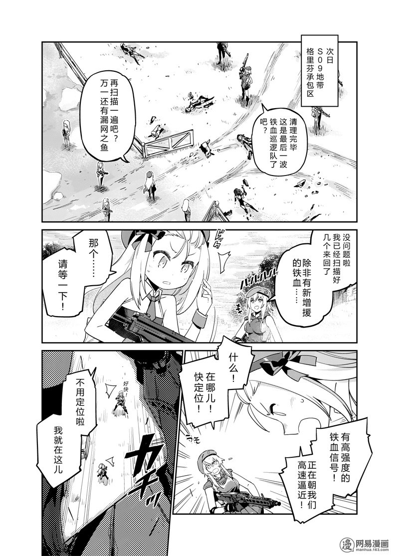 3話 003