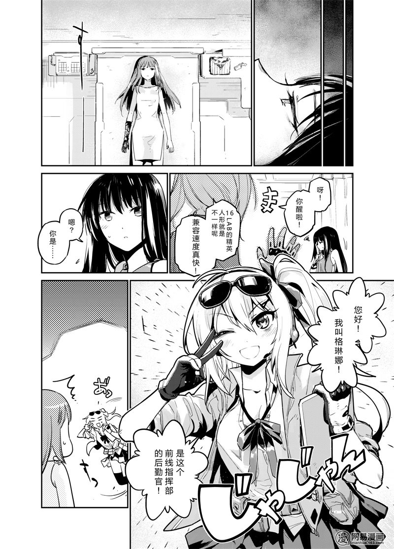 4話 004
