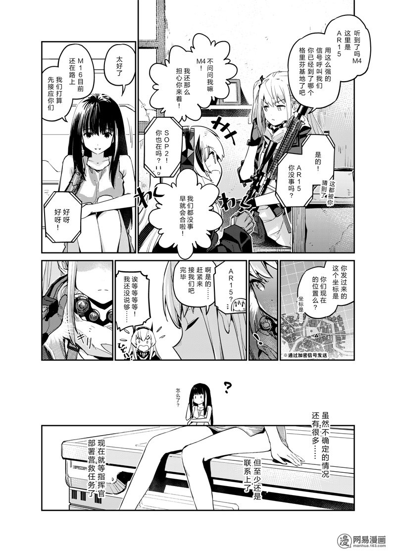 4話 004