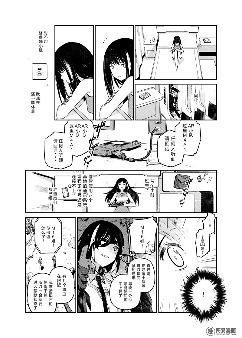 4話 004
