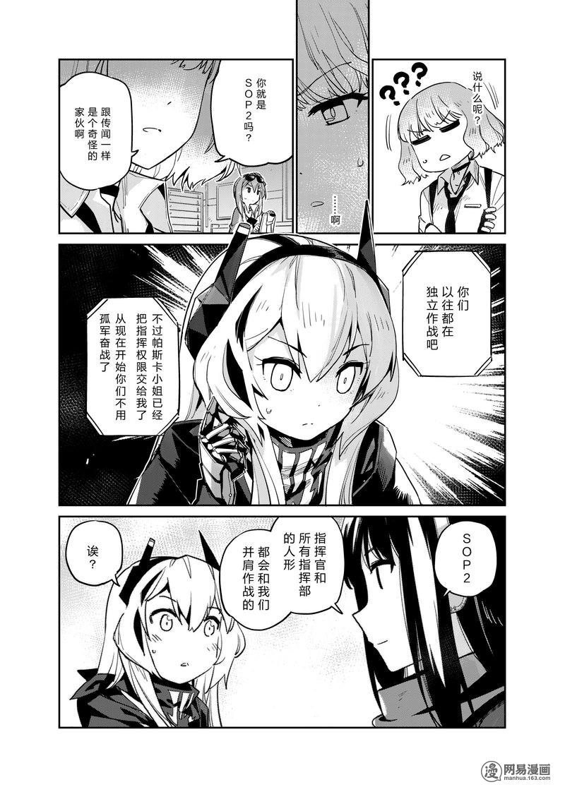5話 005