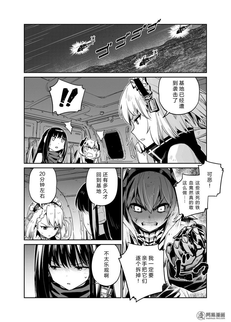 5話 005