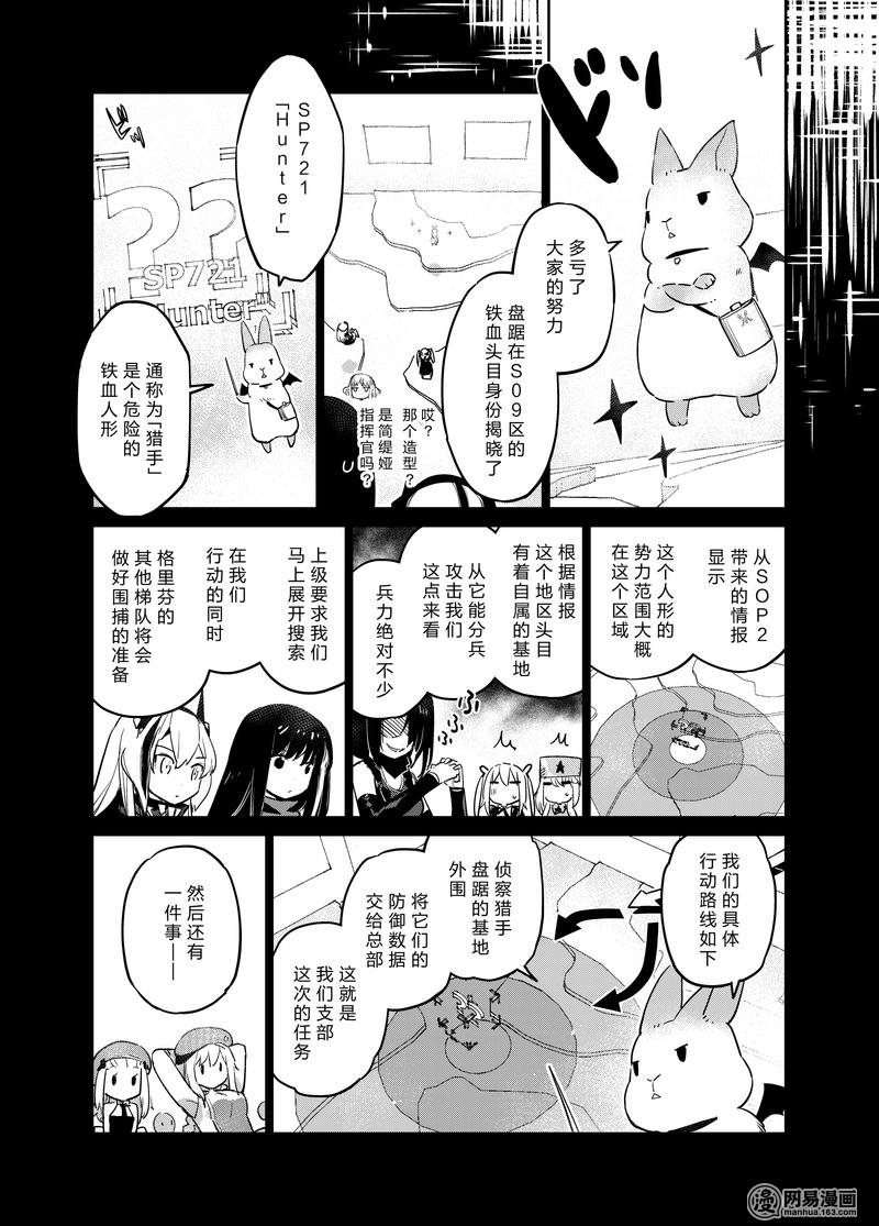 6話 006