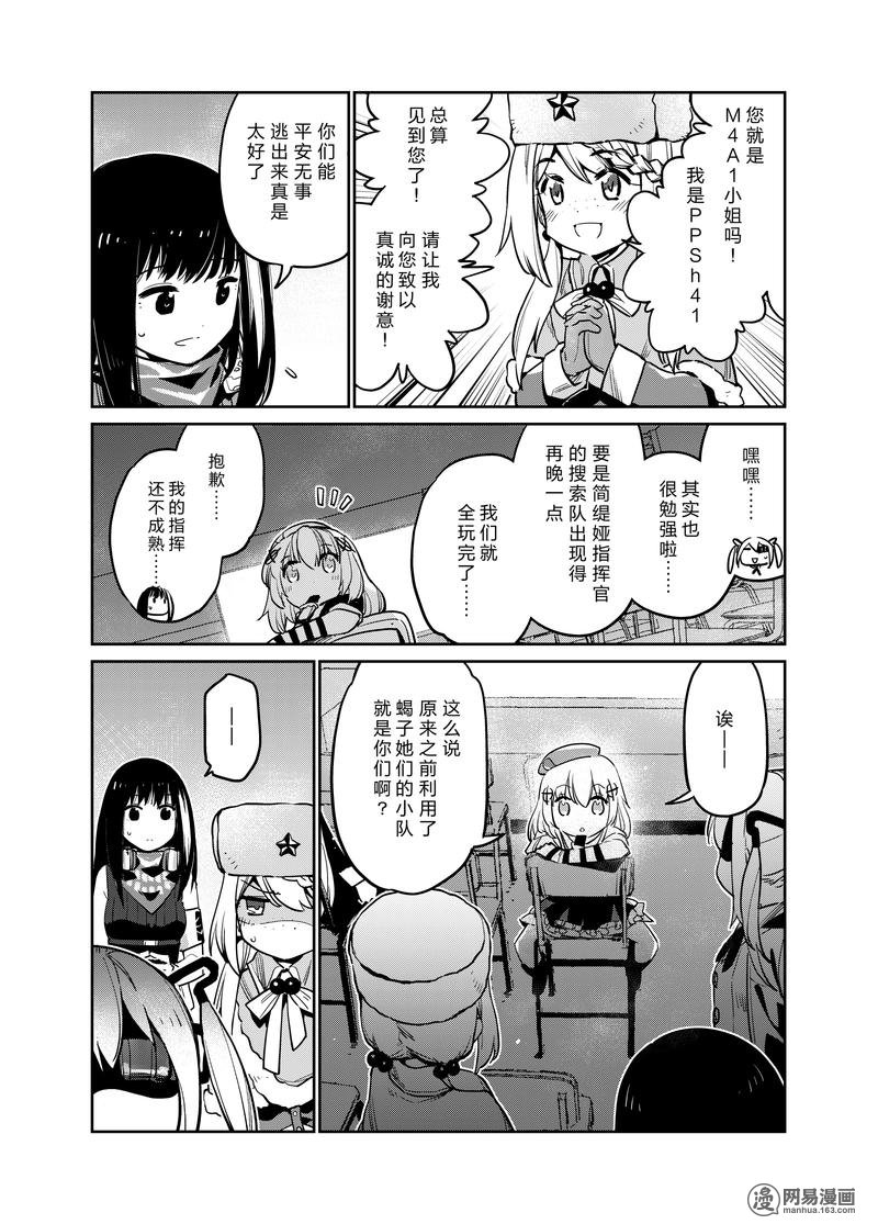 6話 006