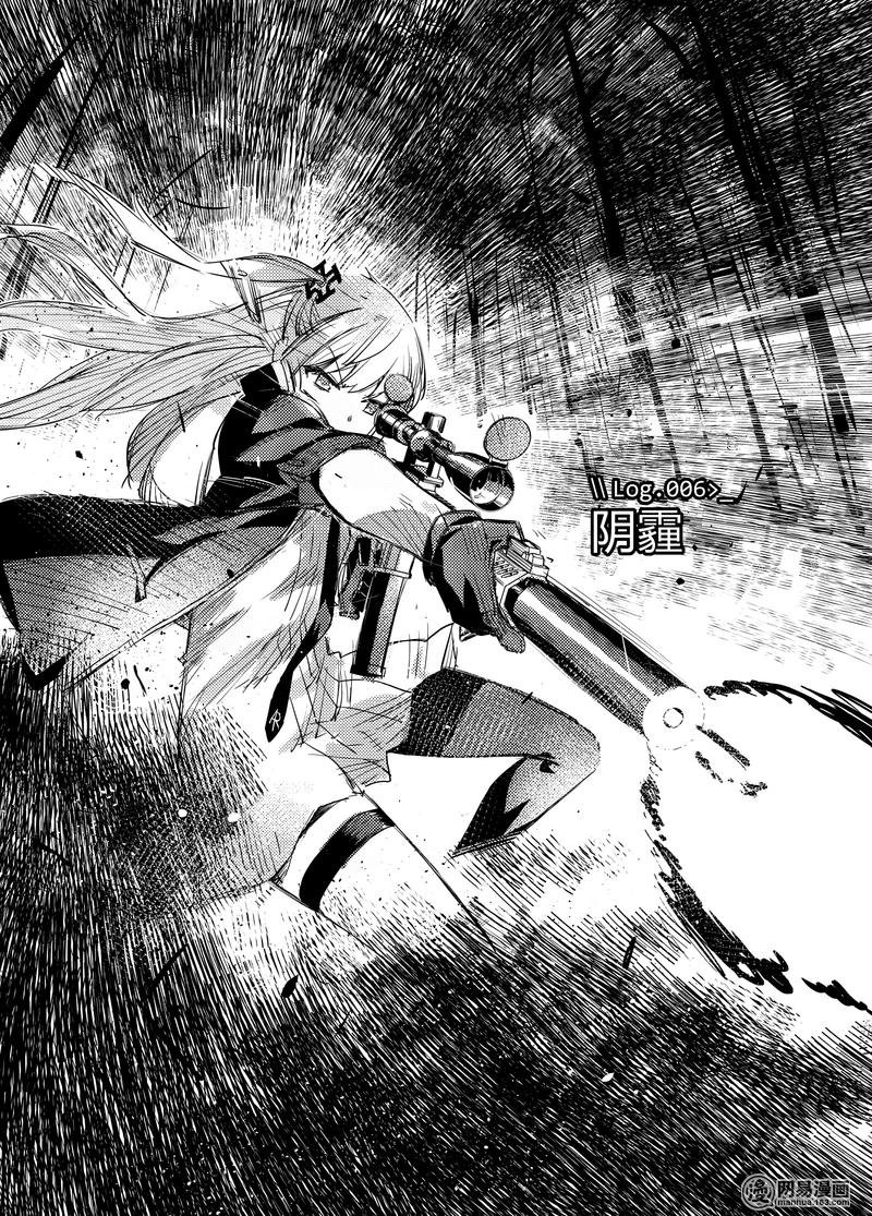 6話 006
