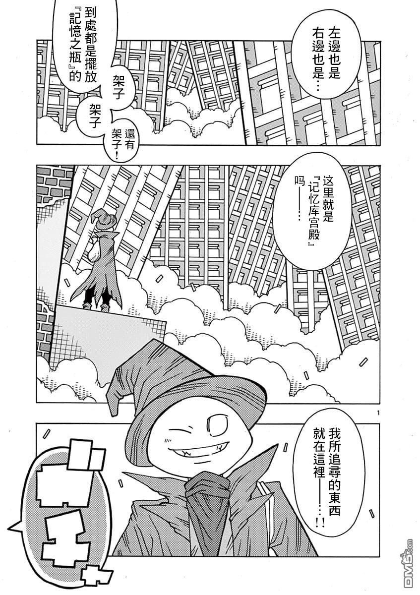 第4話（48P）