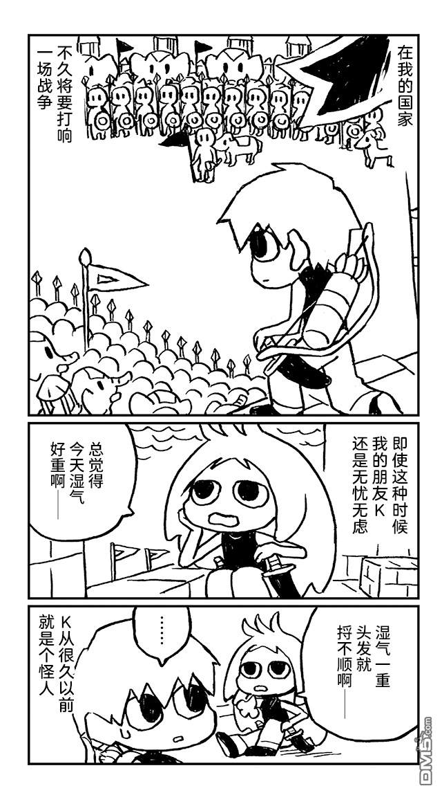 第7話（9P）